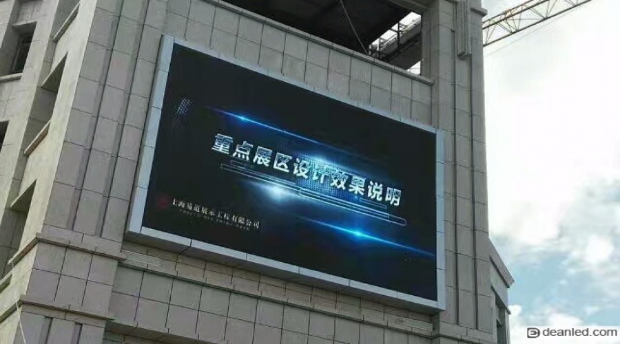 P10 Outdoor LED Display Screen