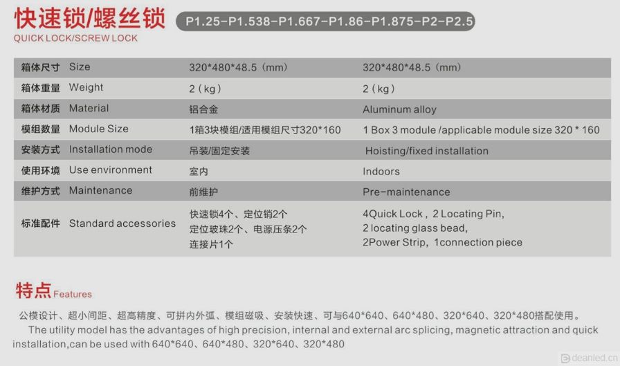 H480-320-640--002.png